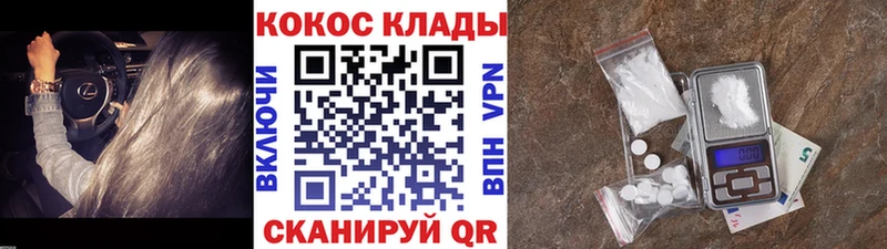 Купить Кокаин  Меф мяу мяу  Амфетамин  Каннабис  Мегион