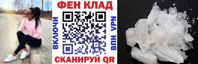 АМФЕТАМИН 98% Мегион