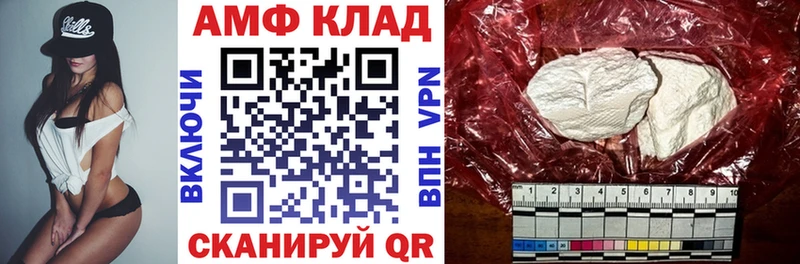 Amphetamine VHQ Купить где Мегион