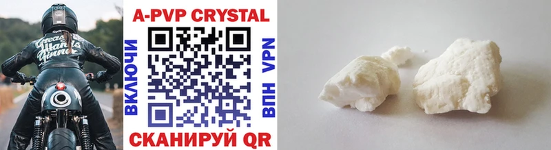 Купить закладки  Мегион  Alfa_PVP кристаллы 