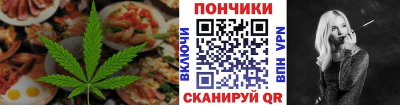 Cannafood конопля  Купить где  Мегион 