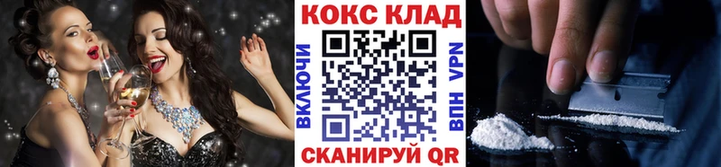 Кокаин VHQ  Купить закладки  Мегион 
