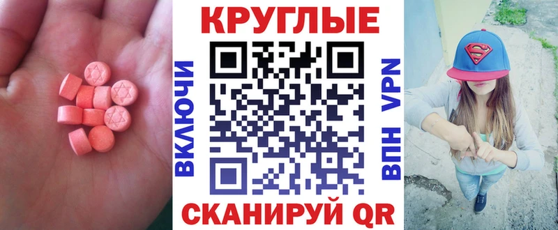 Купить где  Мегион  Экстази DUBAI 