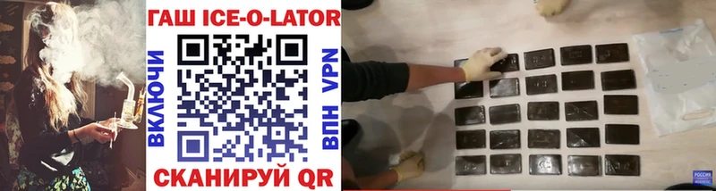 Купить где  Мегион  ГАШИШ индика сатива 