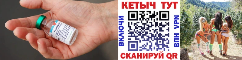 КЕТАМИН ketamine  Купить закладки  Мегион 
