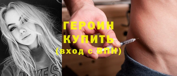 альфа пвп VHQ Каменка