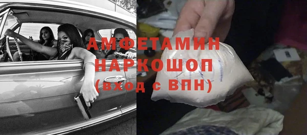 трава Каменногорск