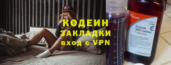 альфа пвп VHQ Каменка