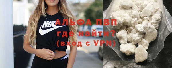 альфа пвп VHQ Каменка
