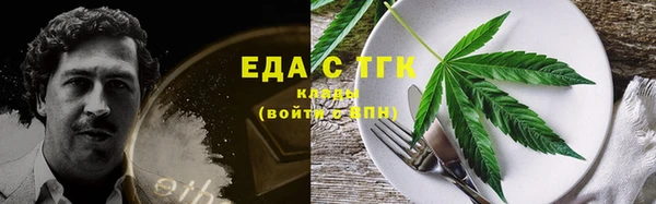 трава Каменногорск