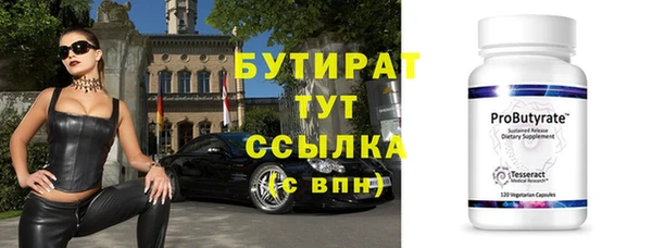 трава Каменногорск