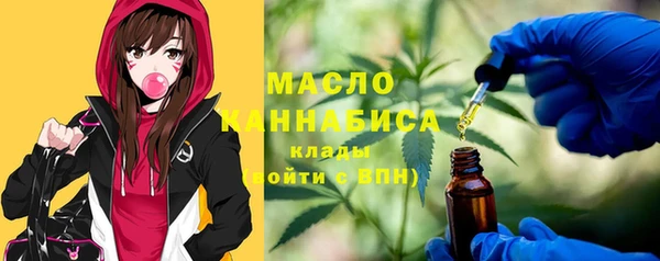 наркотики Каменск-Шахтинский