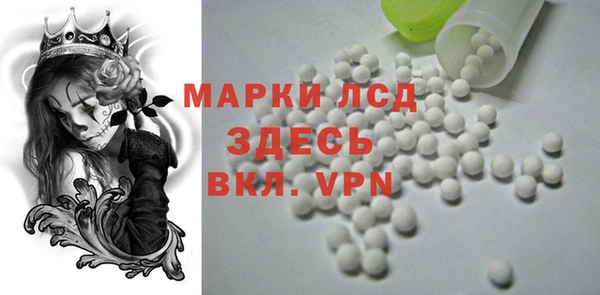 трава Каменногорск