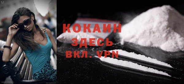 альфа пвп VHQ Каменка
