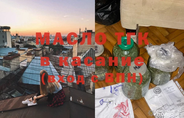 наркотики Каменск-Шахтинский