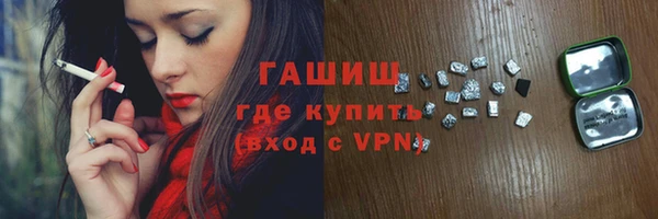 трава Каменногорск