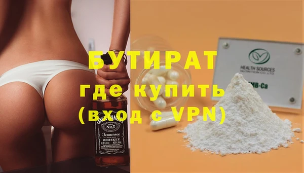 наркотики Каменск-Шахтинский