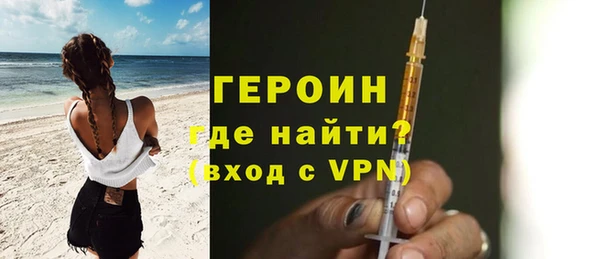 трава Каменногорск