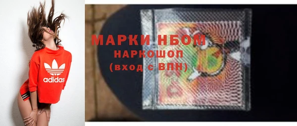 альфа пвп VHQ Каменка