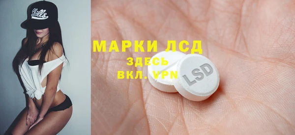 альфа пвп VHQ Каменка
