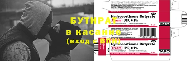трава Каменногорск