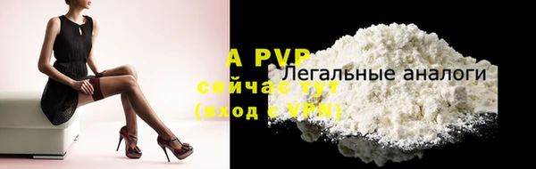 трава Каменногорск