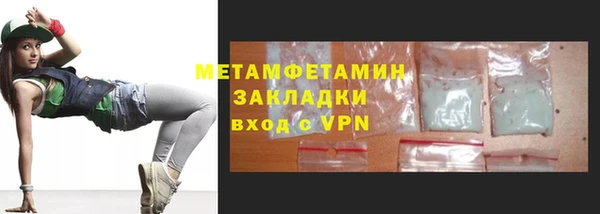 альфа пвп VHQ Каменка