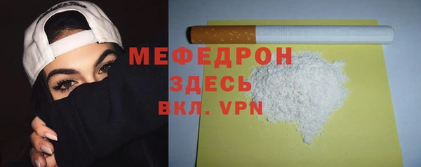 наркотики Каменск-Шахтинский
