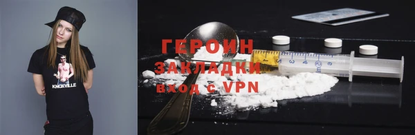 наркотики Каменск-Шахтинский