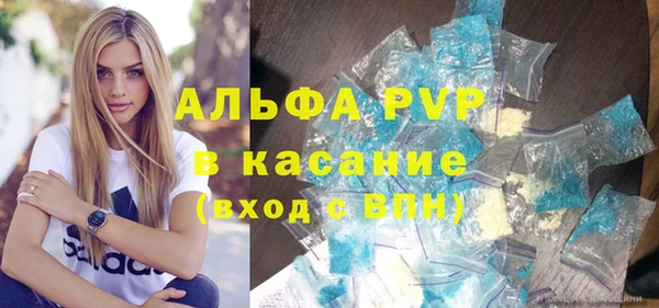 альфа пвп VHQ Каменка