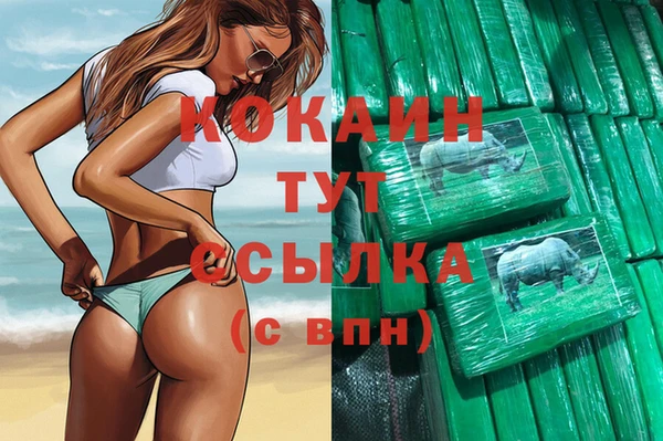 трава Каменногорск