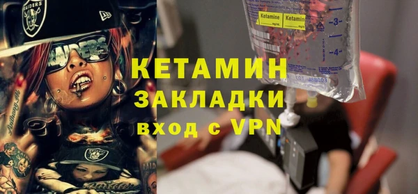 альфа пвп VHQ Каменка