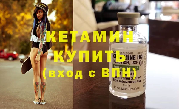 альфа пвп VHQ Каменка