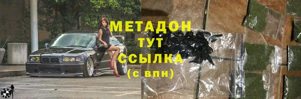 наркотики Каменск-Шахтинский