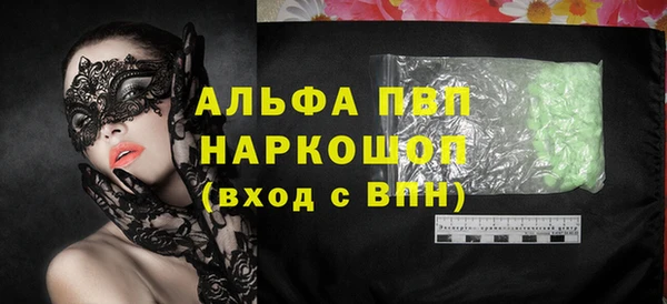 трава Каменногорск