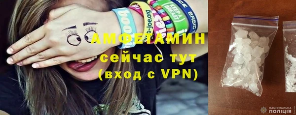 альфа пвп VHQ Каменка
