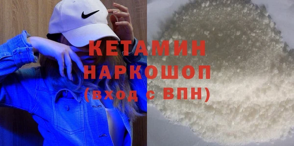 скорость mdpv Касимов
