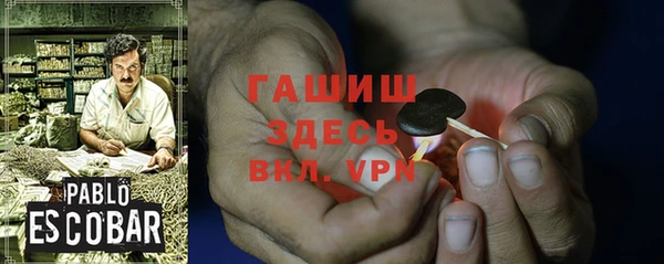 альфа пвп VHQ Каменка