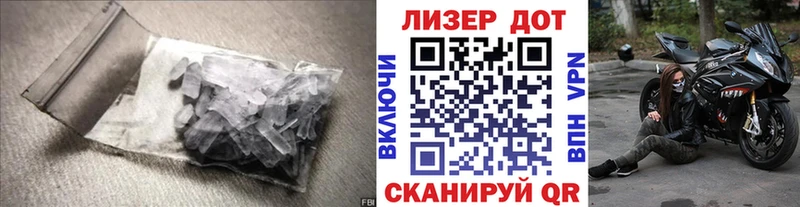 Купить Мегион Лсд 25 экстази кислота