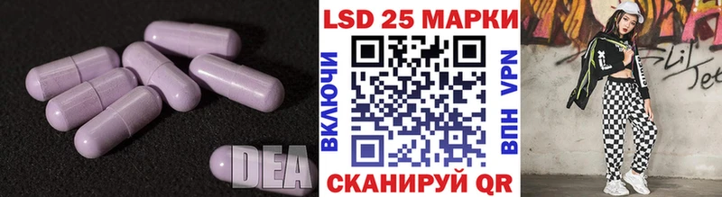 ЛСД экстази кислота Мегион
