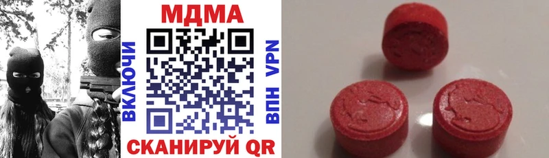 Купить закладки  Мегион  MDMA VHQ 