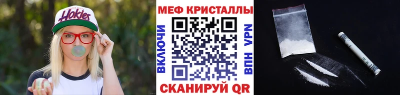 Меф мяу мяу  Купить  Мегион 