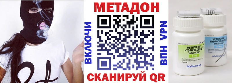 Метадон белоснежный  Купить где  Мегион 