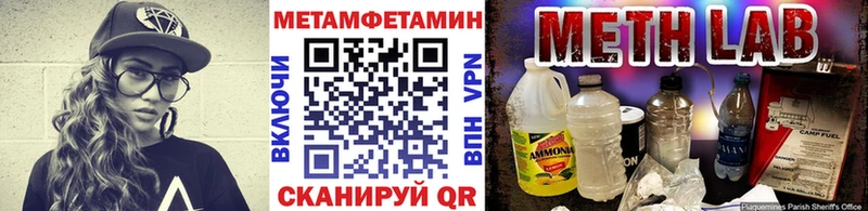 Купить где  Мегион  МЕТАМФЕТАМИН винт 